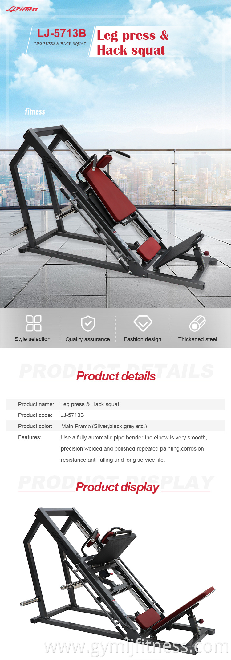 leg press hack squat machine